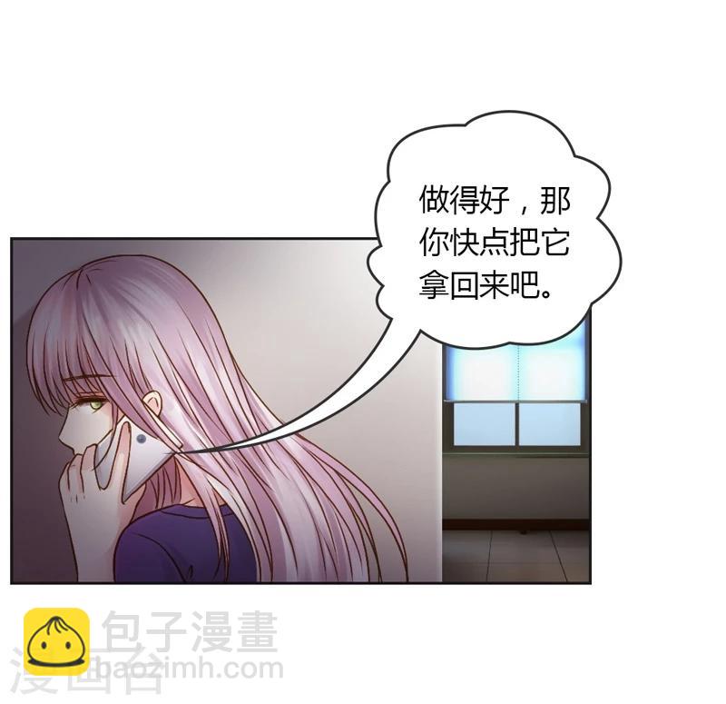 第25话 绝对保密25