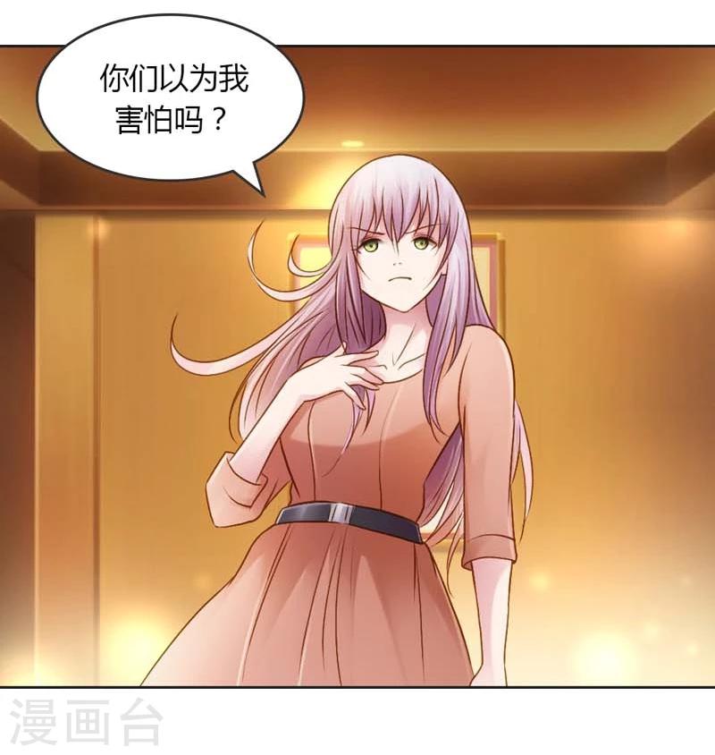 第23话 我把小三腿打断4
