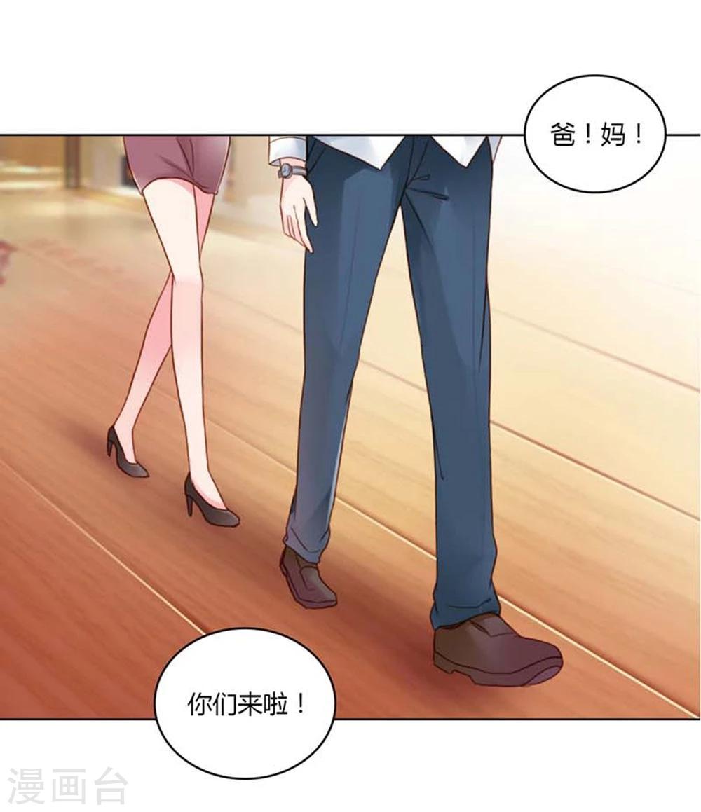 第10话 你走了就别再回来7