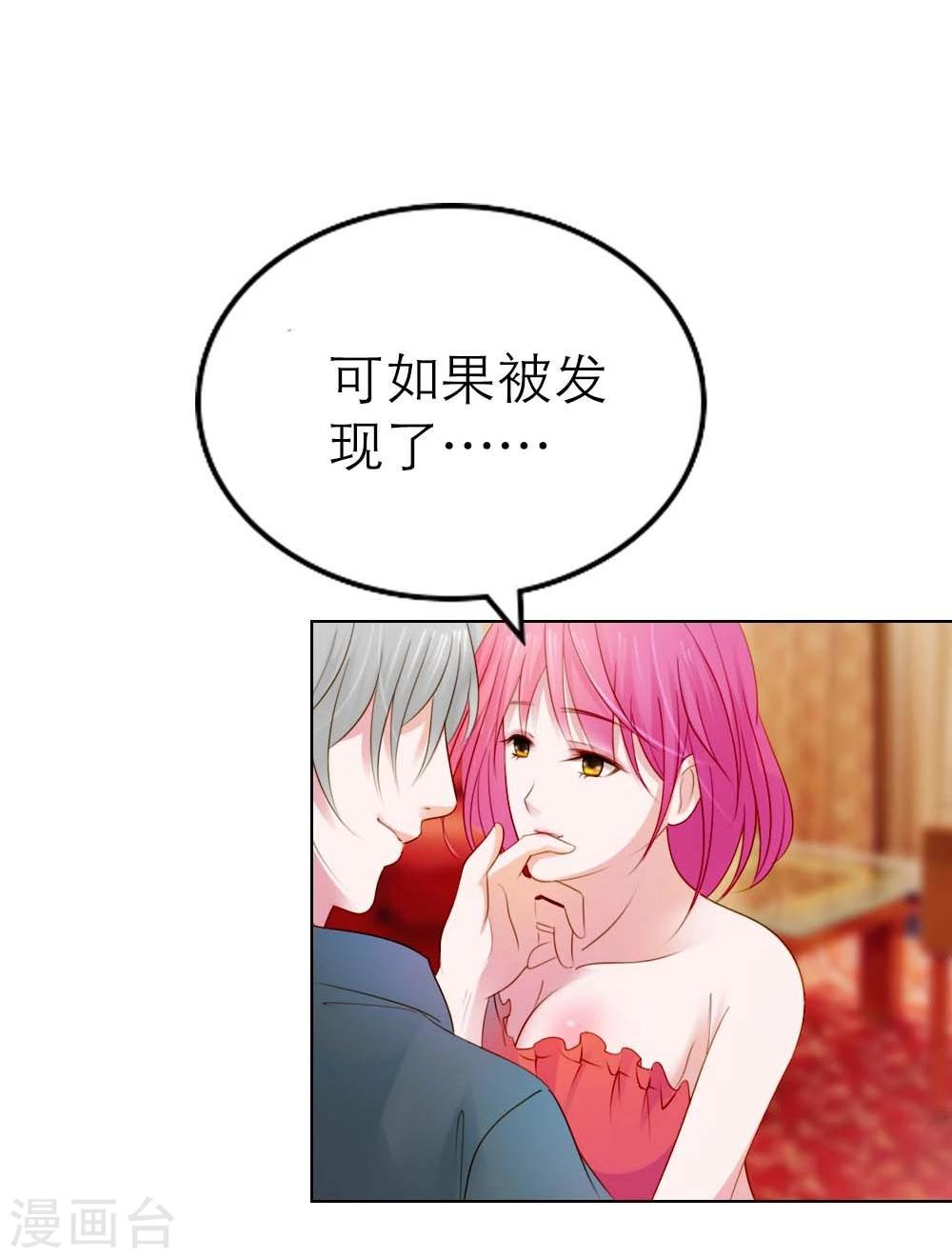 第1话 呦！发育的不错啊！7