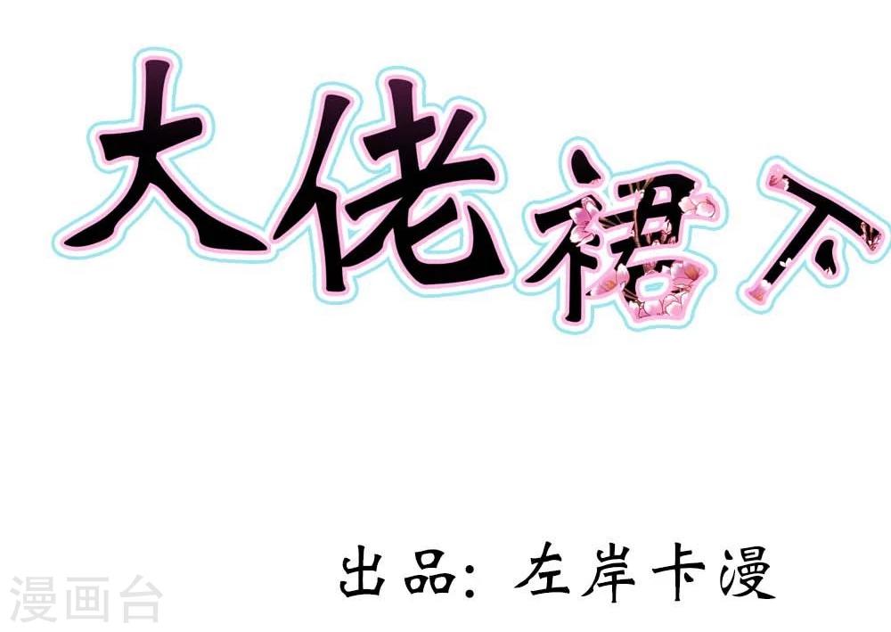 第5话 都是过来人1