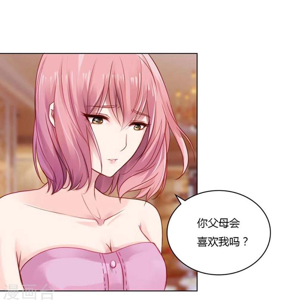 第10话 你走了就别再回来4