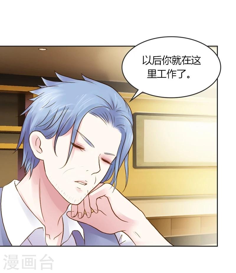 第28话 意想不到的事情发生了25
