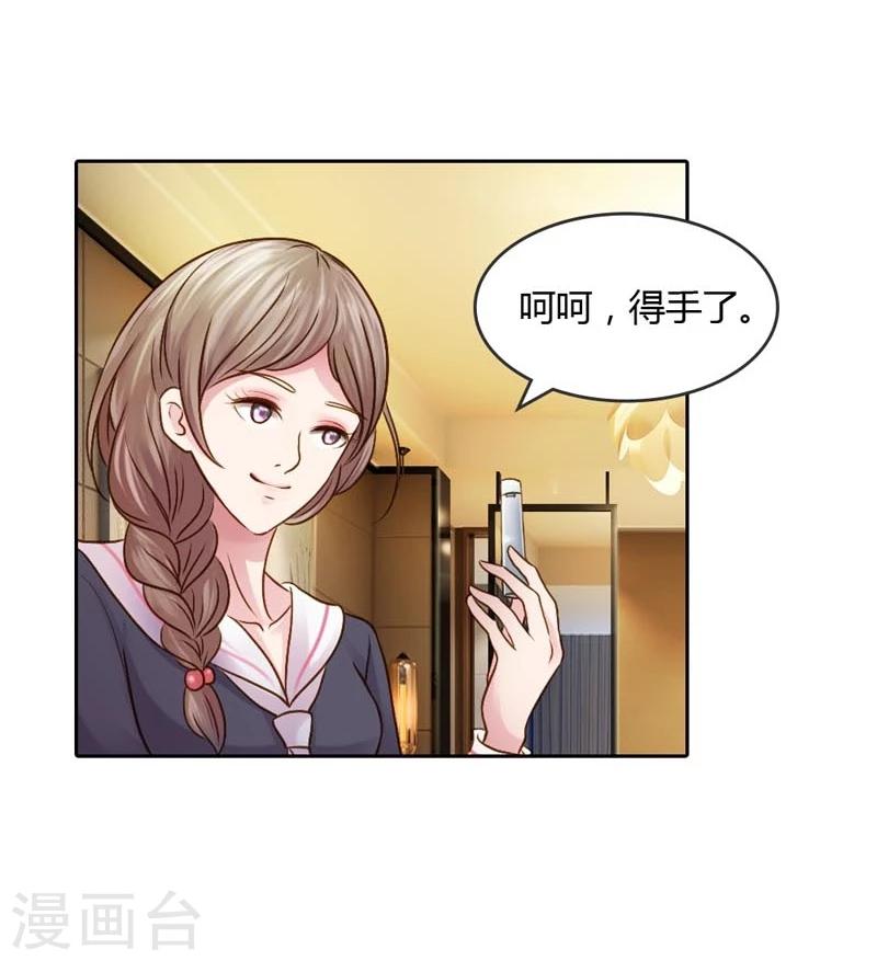 第20话 让我们直奔主题吧13