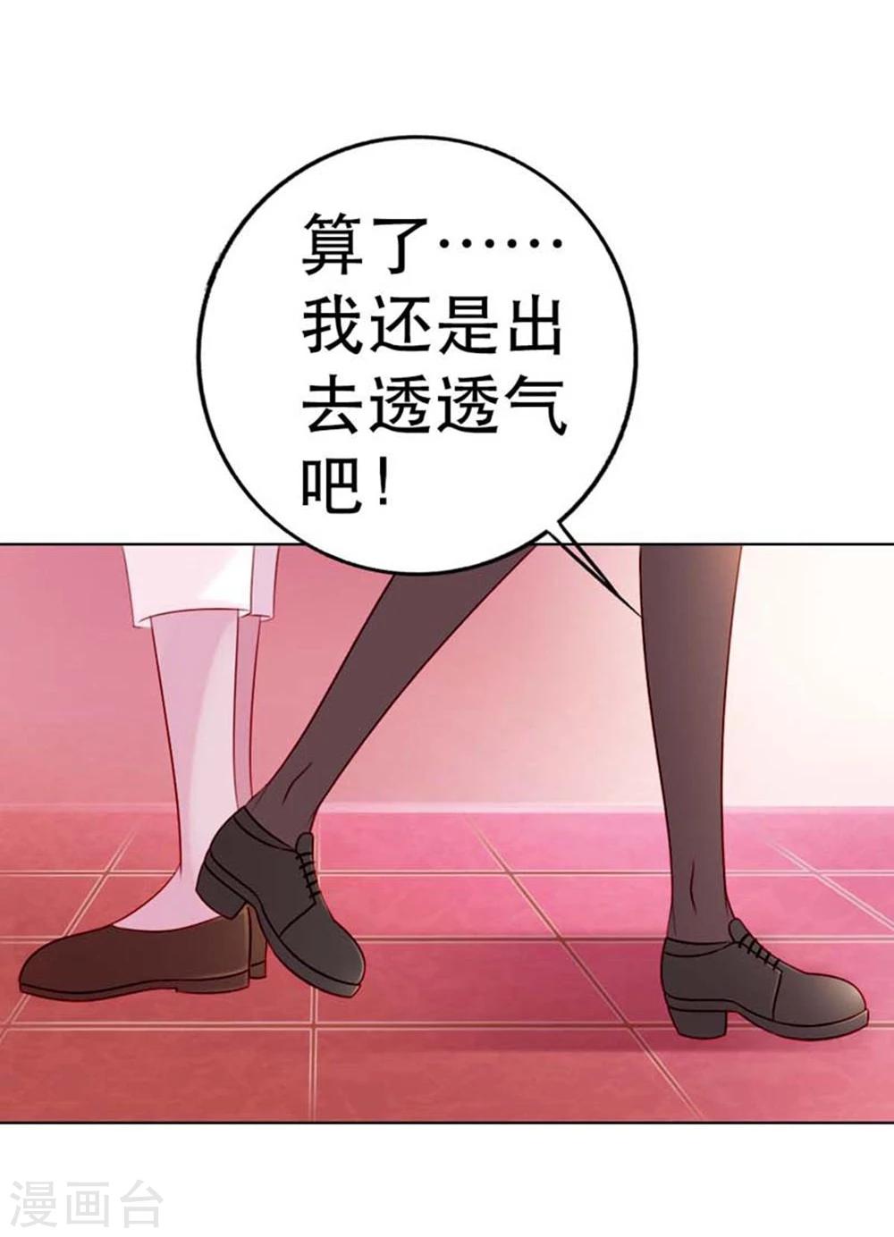 第7话 表白了？21