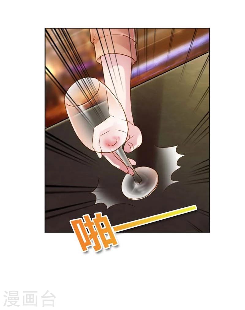 第23话 我把小三腿打断7