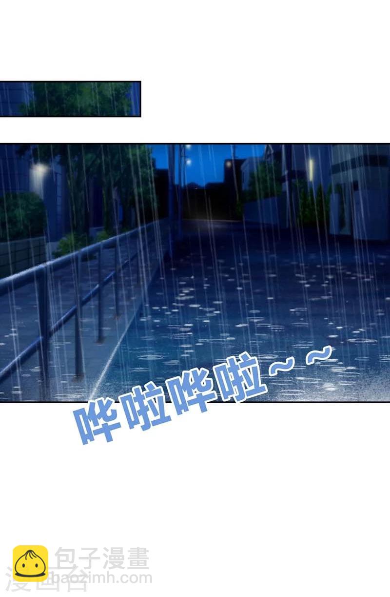 第15话 我还能信任你吗21