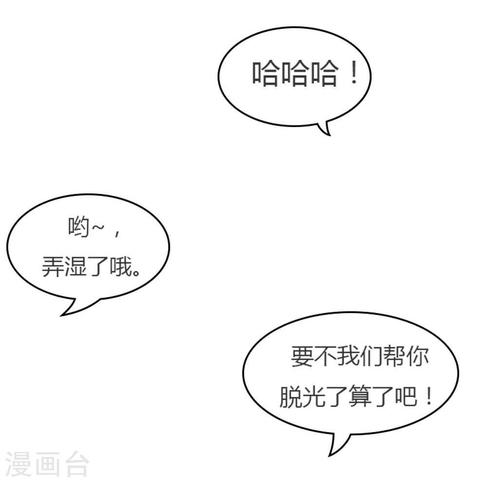第1话 呦！发育的不错啊！25