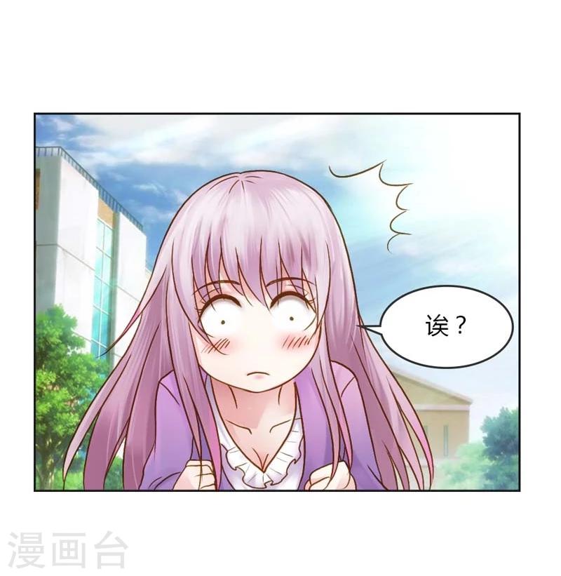 第26话 这个女人已经被我包了32