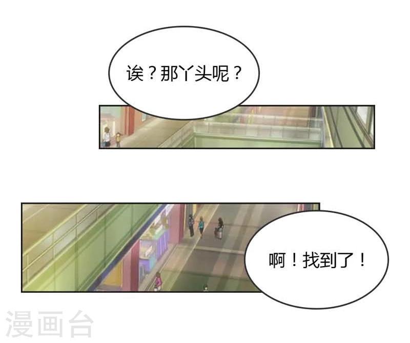 第19话 我的复仇之路8