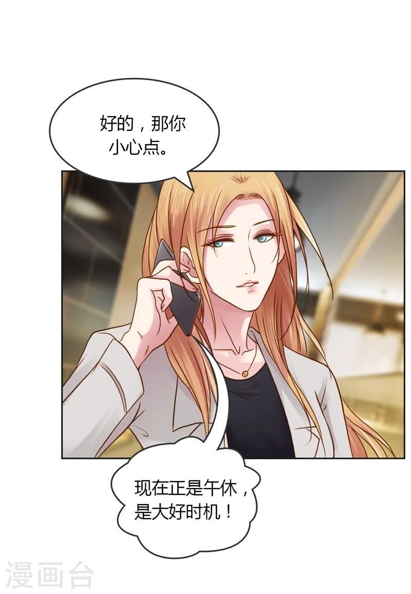 第25话 绝对保密27