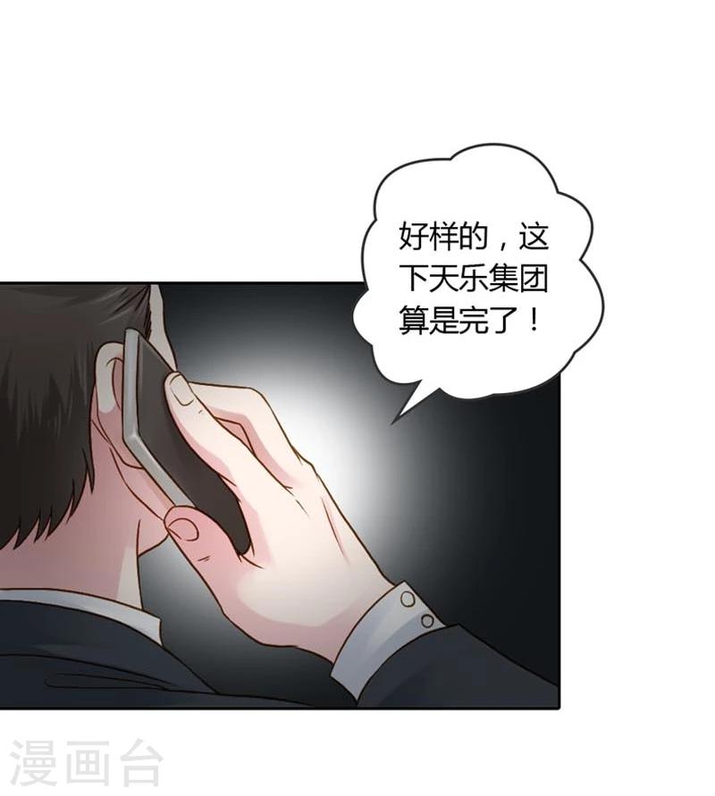 第20话 让我们直奔主题吧17