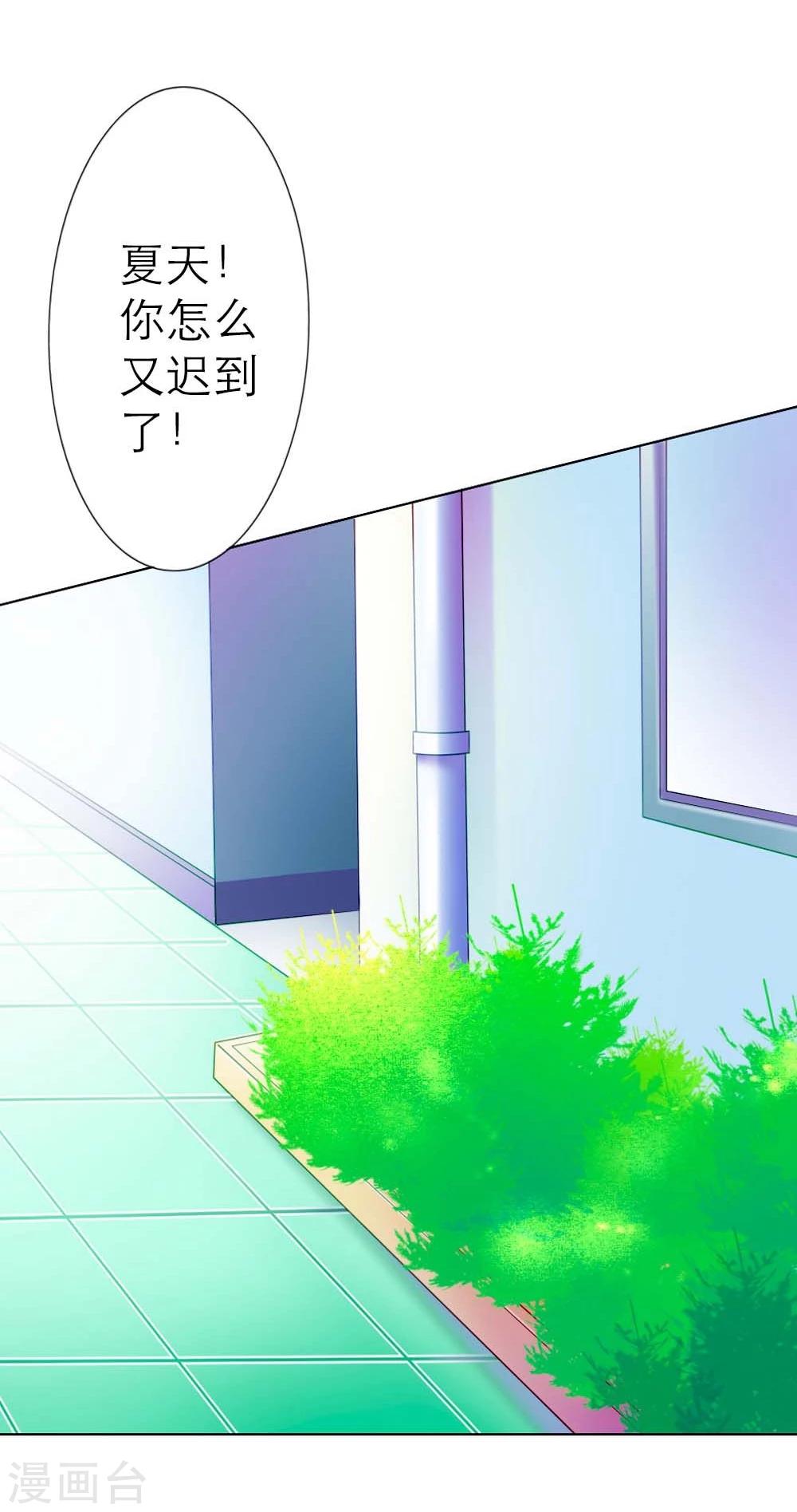 第1话 呦！发育的不错啊！15