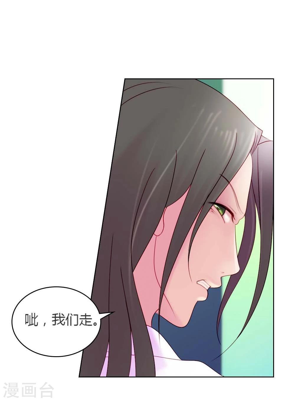第1话 呦！发育的不错啊！34