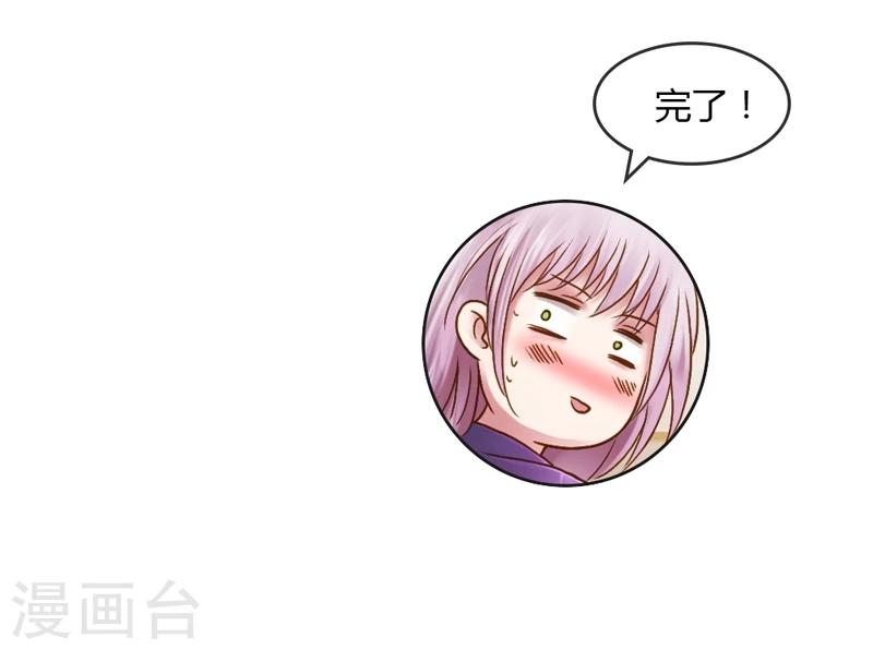 第25话 绝对保密44
