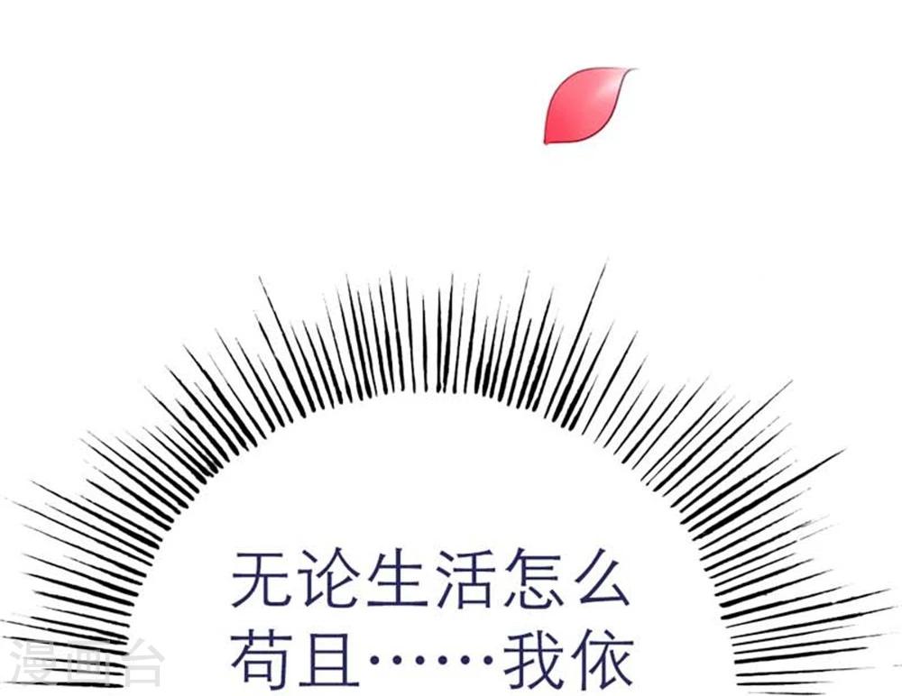 第3话 看着镜子里的自己12