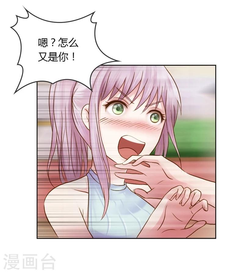 第28话 意想不到的事情发生了37