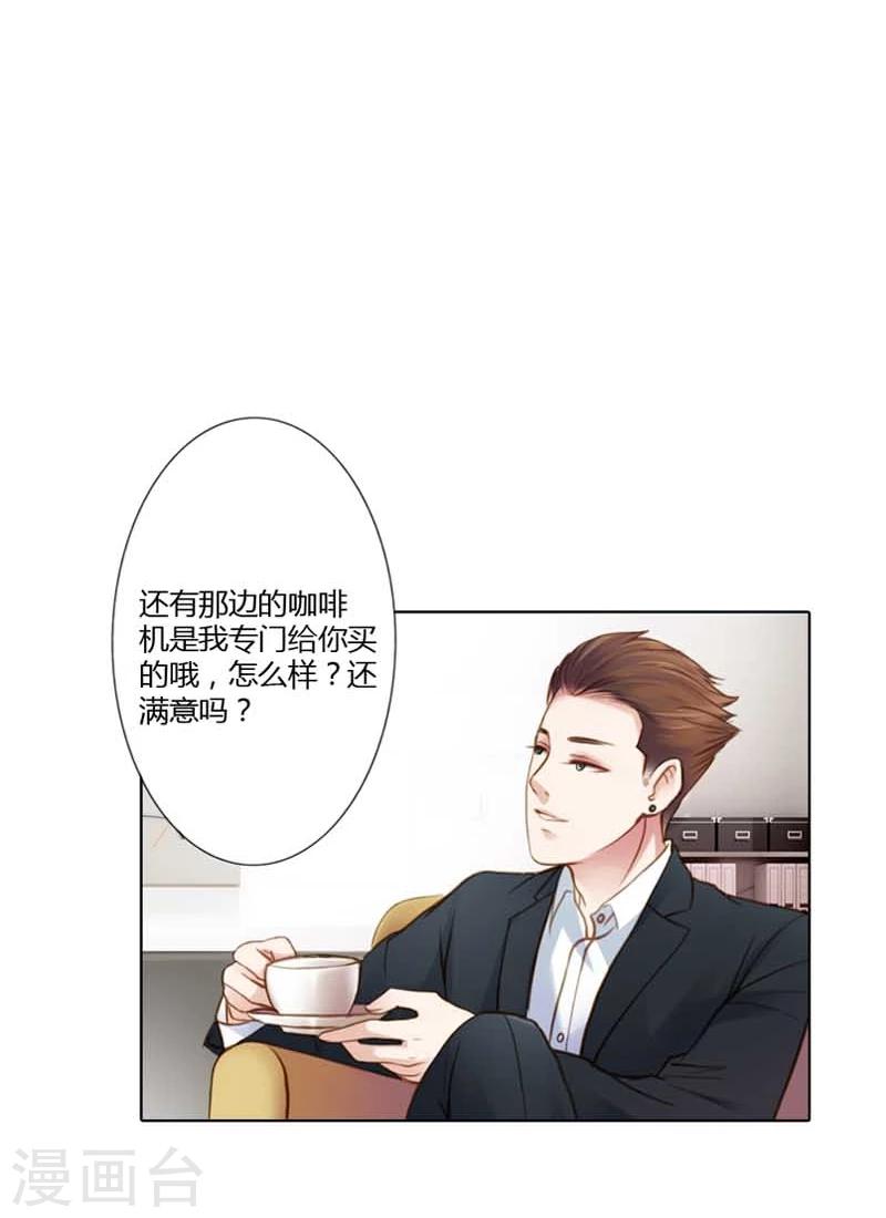 第18话 我的复仇之路6