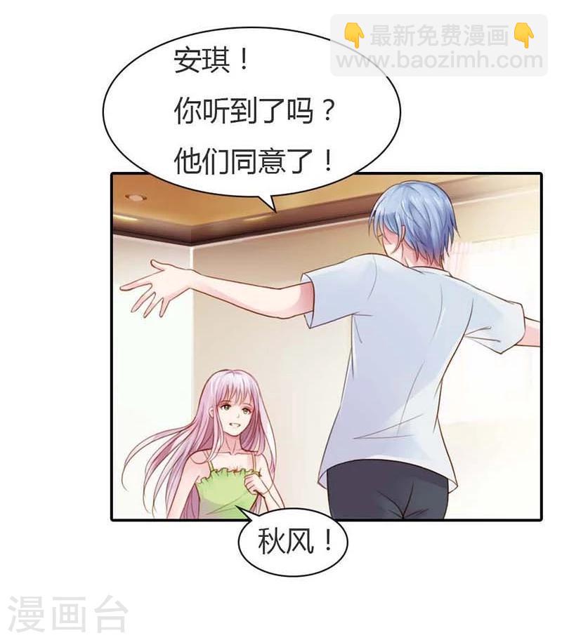 第13话 幸福并不是永久的5