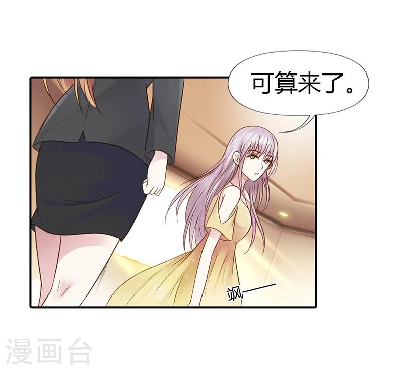 最终话 让我来补偿你5