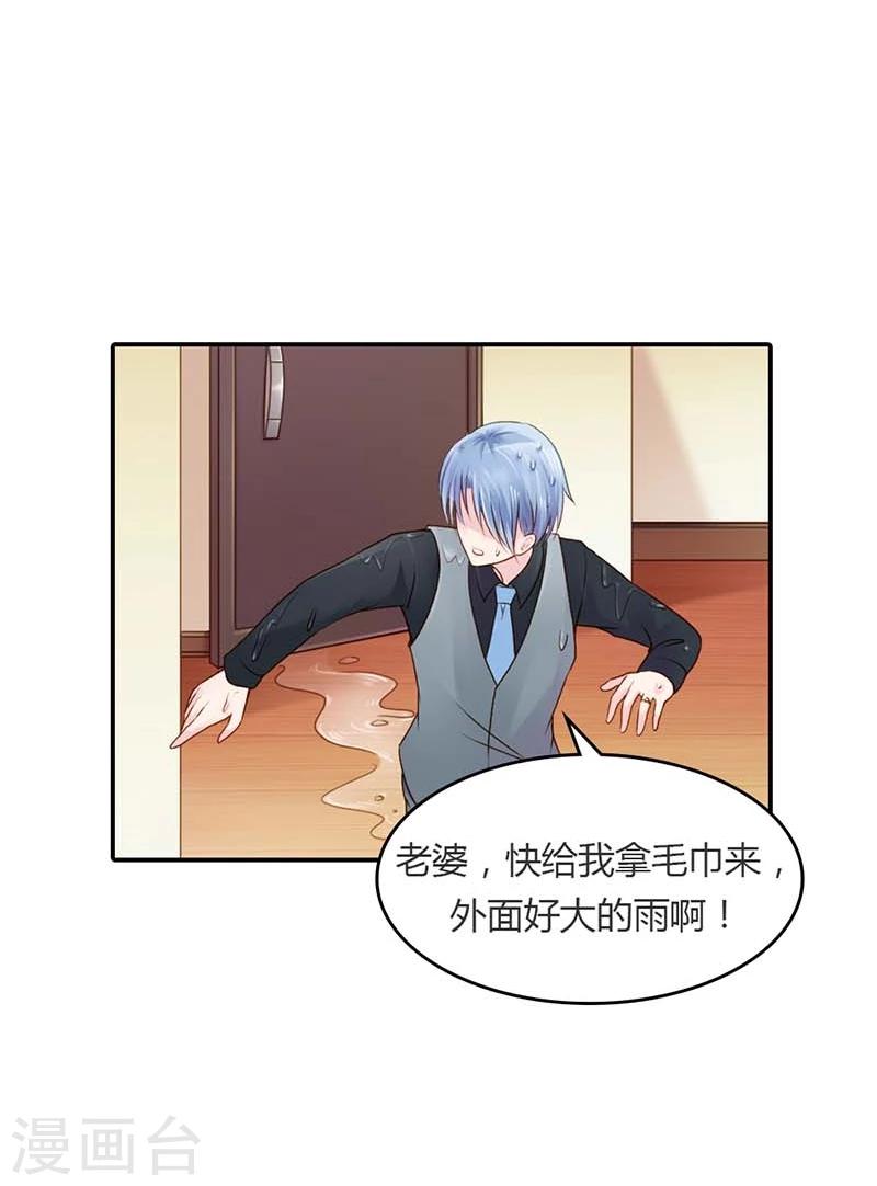 第15话 我还能信任你吗22