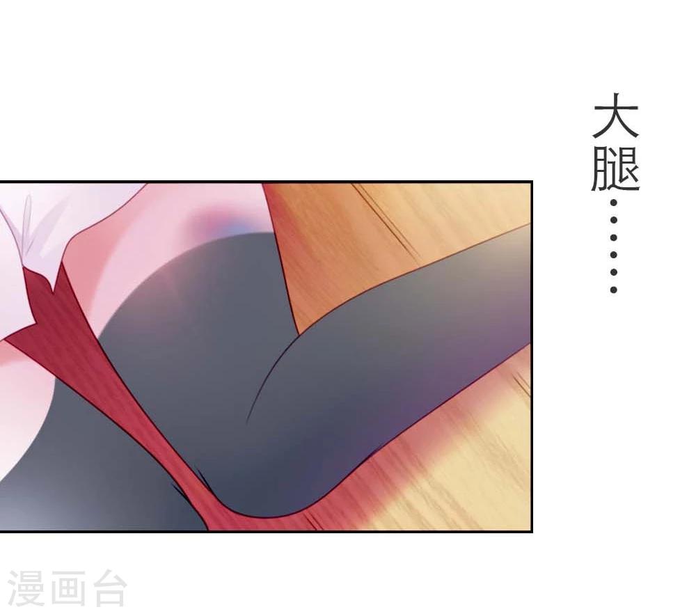 第2话 英雄救美28