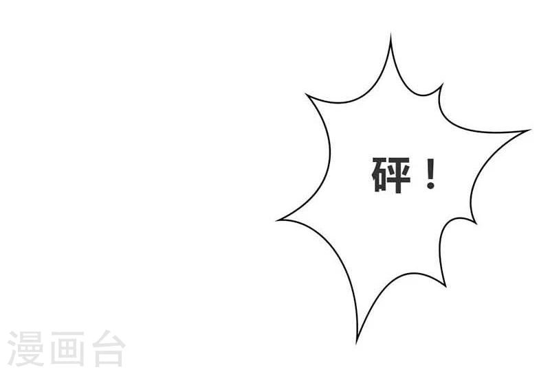 第13话 幸福并不是永久的30