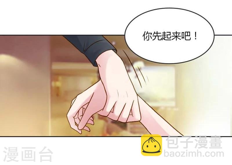 第21话 你给我等着瞧28