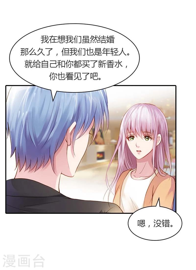 第14话 我们的感情呢？11
