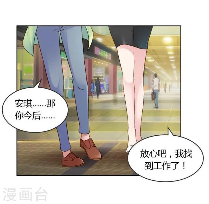 第19话 我的复仇之路6