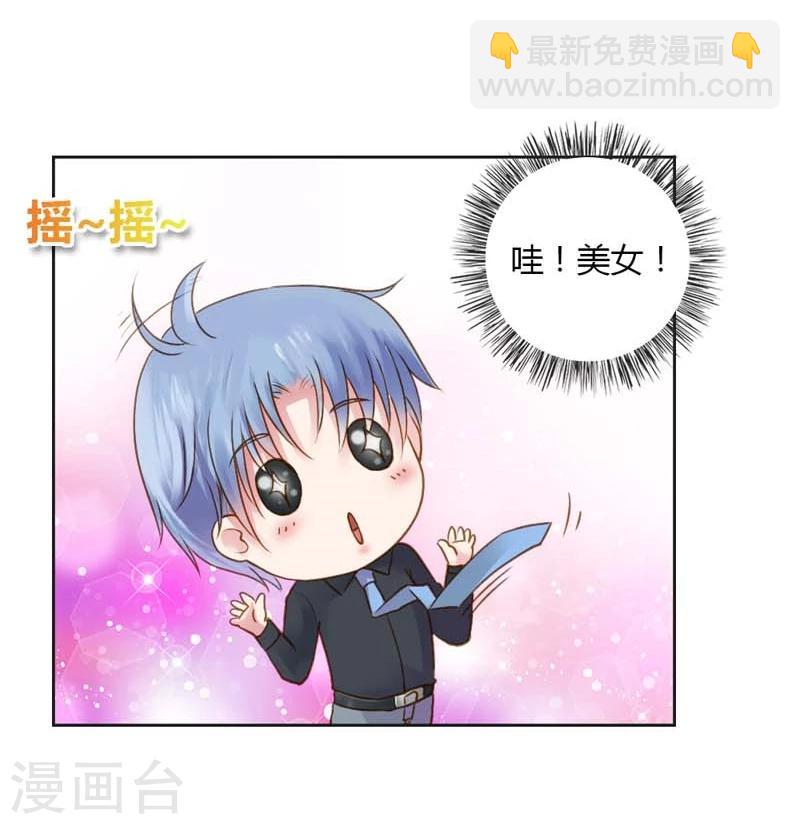 第22话 想要和我合作什么呢8