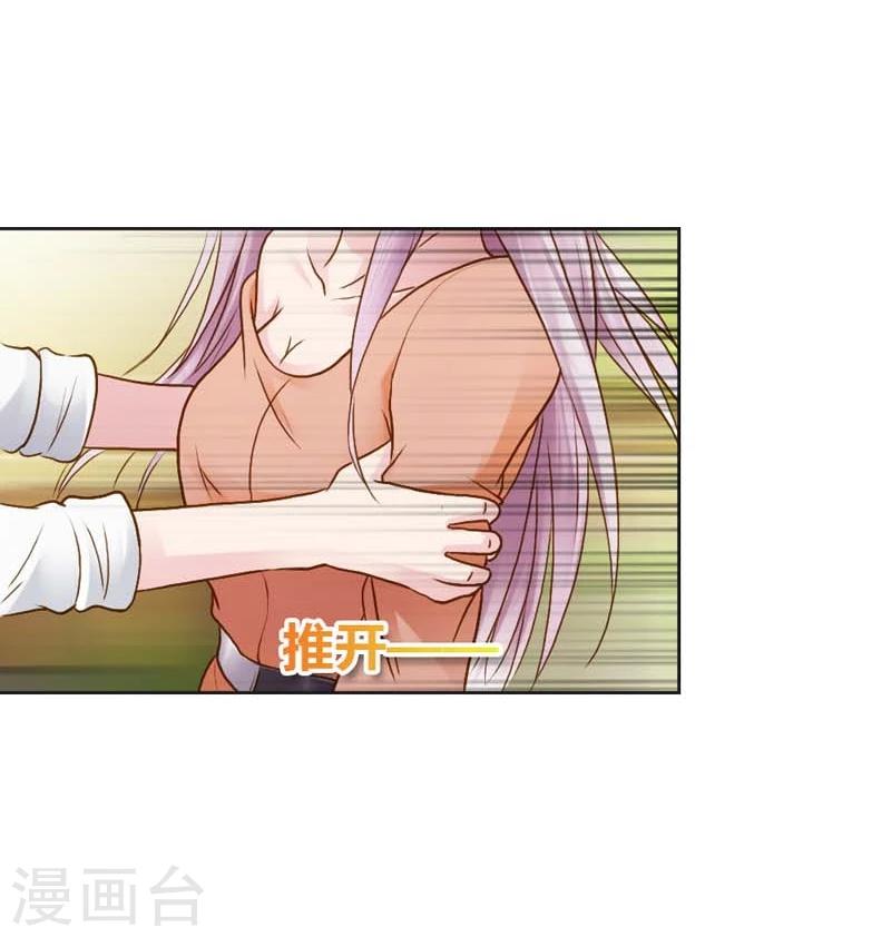 第24话 我不用你的可怜5