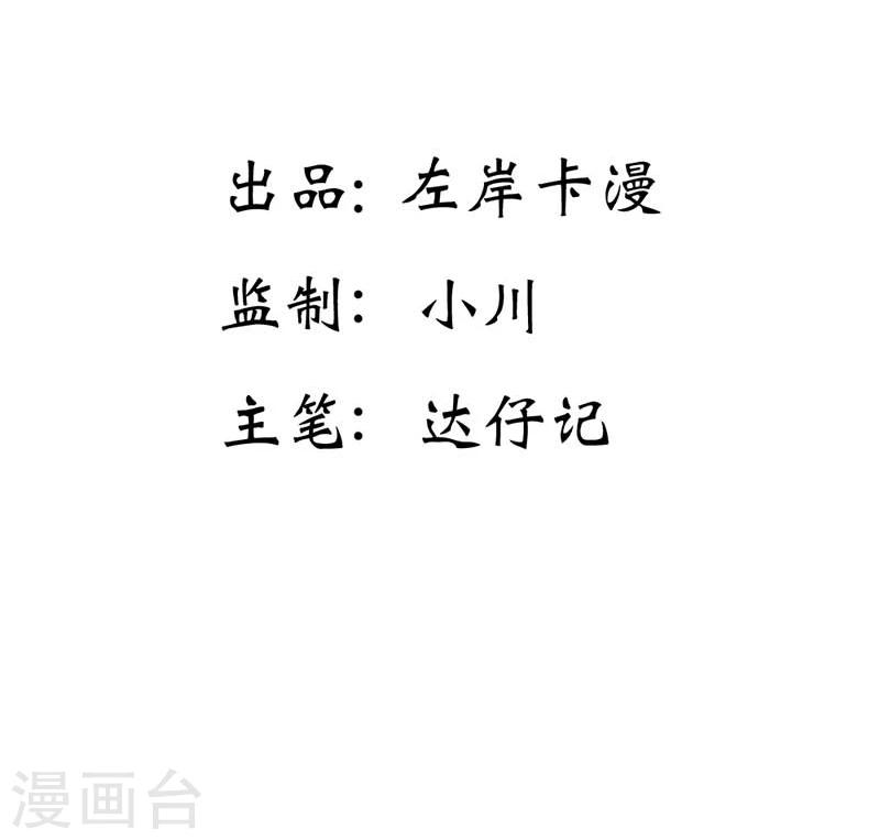 第14话 我们的感情呢？2