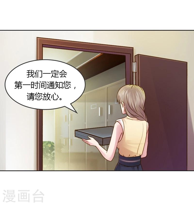 第25话 绝对保密13