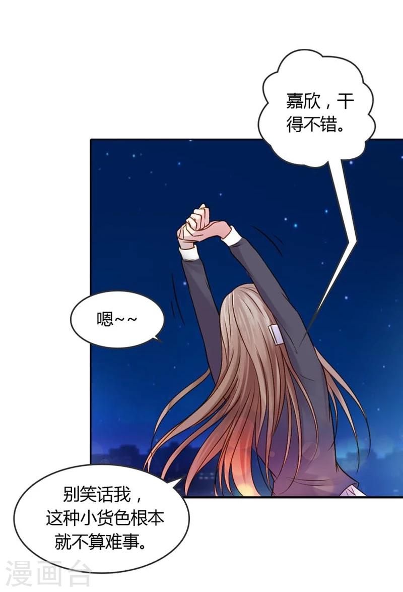 第20话 让我们直奔主题吧18