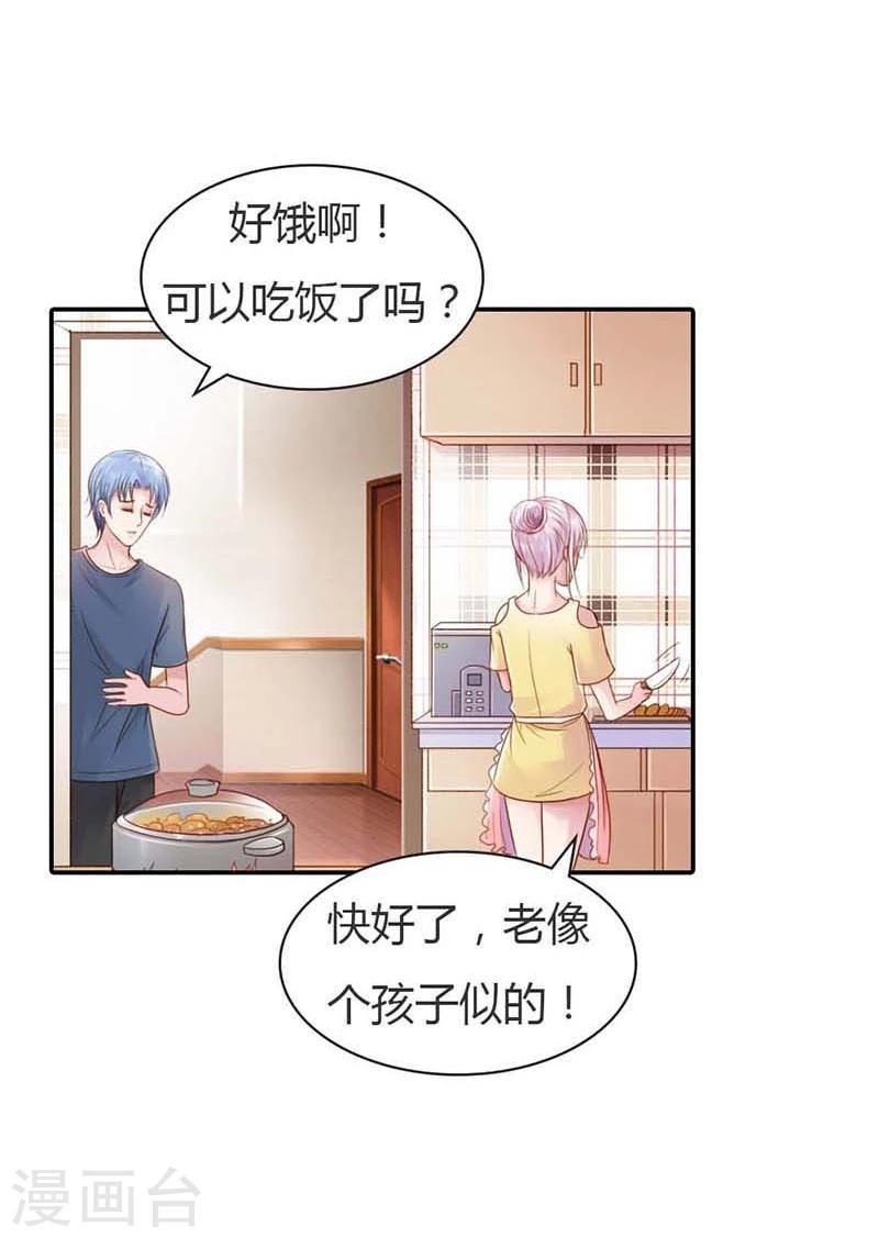 第13话 幸福并不是永久的14