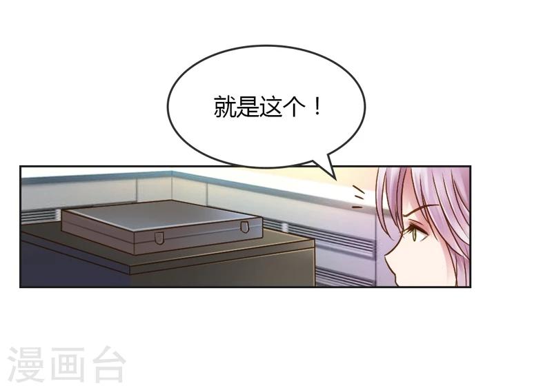 第25话 绝对保密21