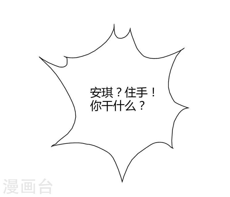 第19话 我的复仇之路14