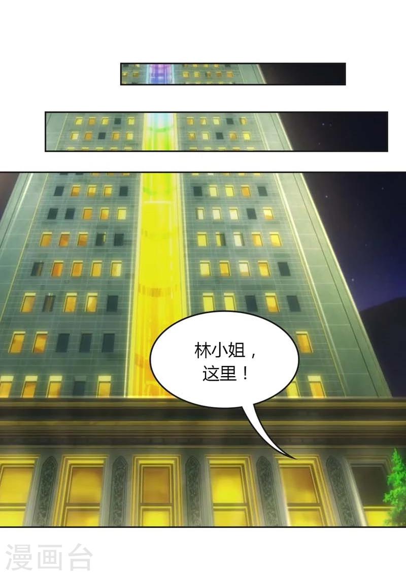 第22话 想要和我合作什么呢24