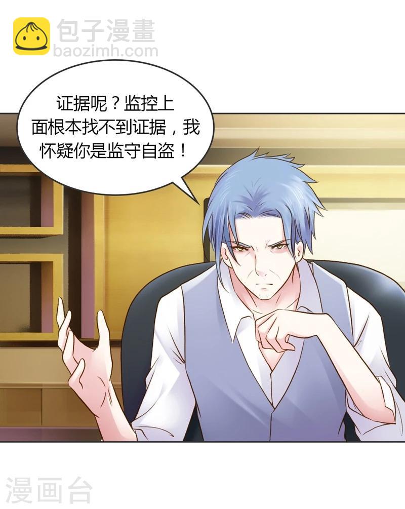 第28话 意想不到的事情发生了15