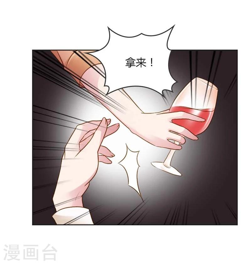 第23话 我把小三腿打断5
