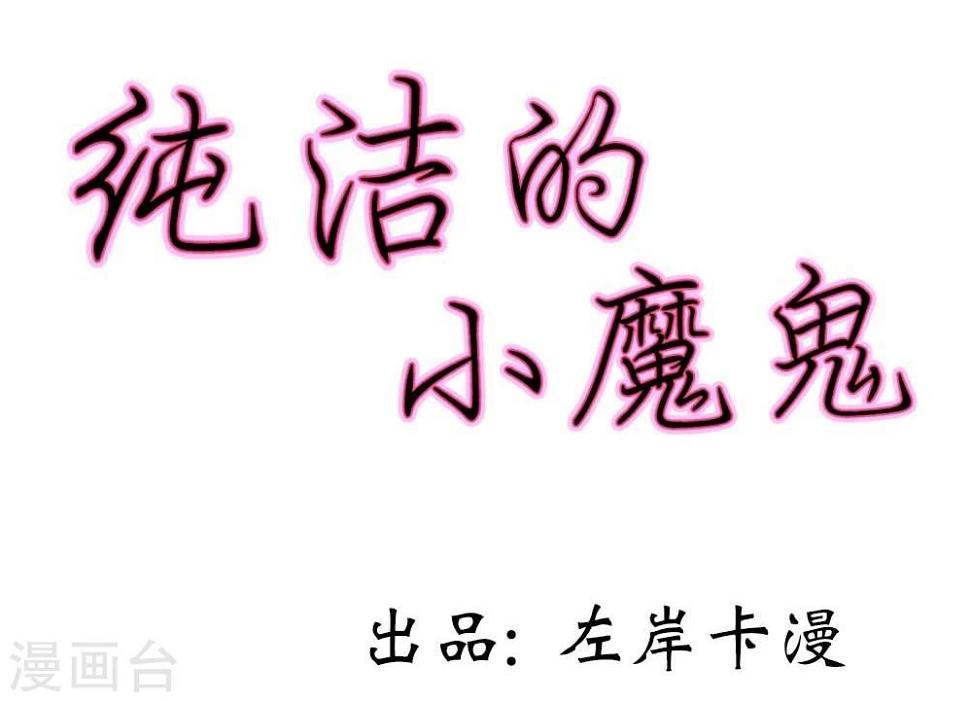 第9话 我会对你负责的1