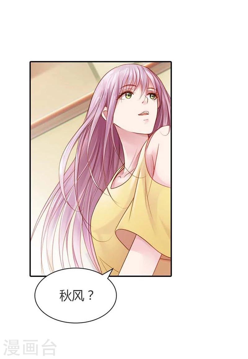 第13话 幸福并不是永久的21