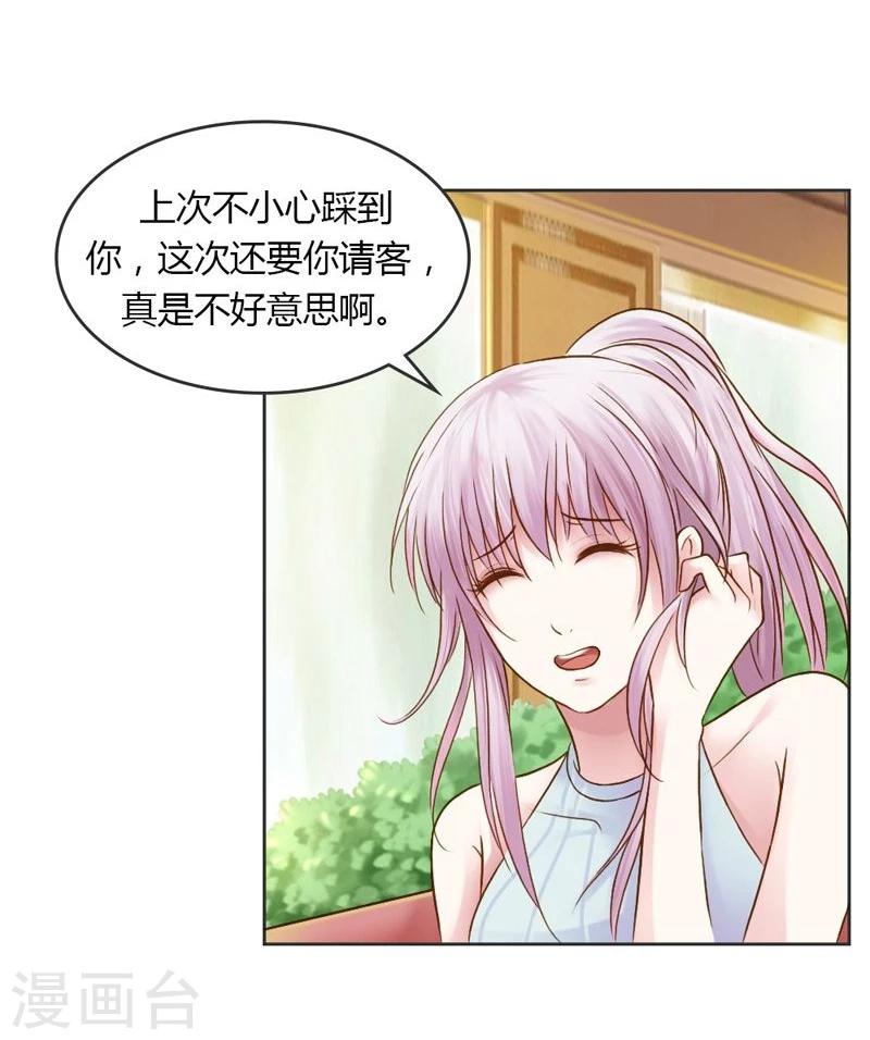 第29话 好麻烦啊这家伙5