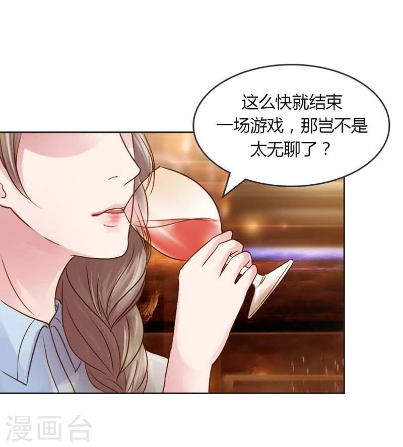 第23话 我把小三腿打断11