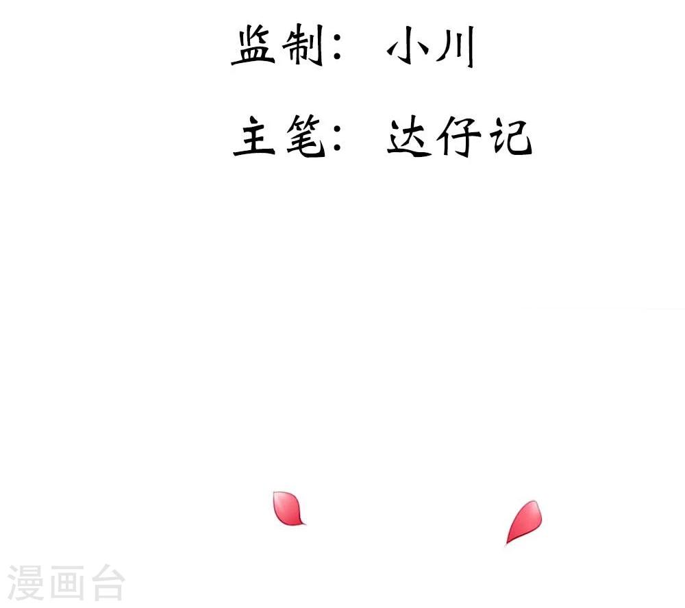 第2话 英雄救美2