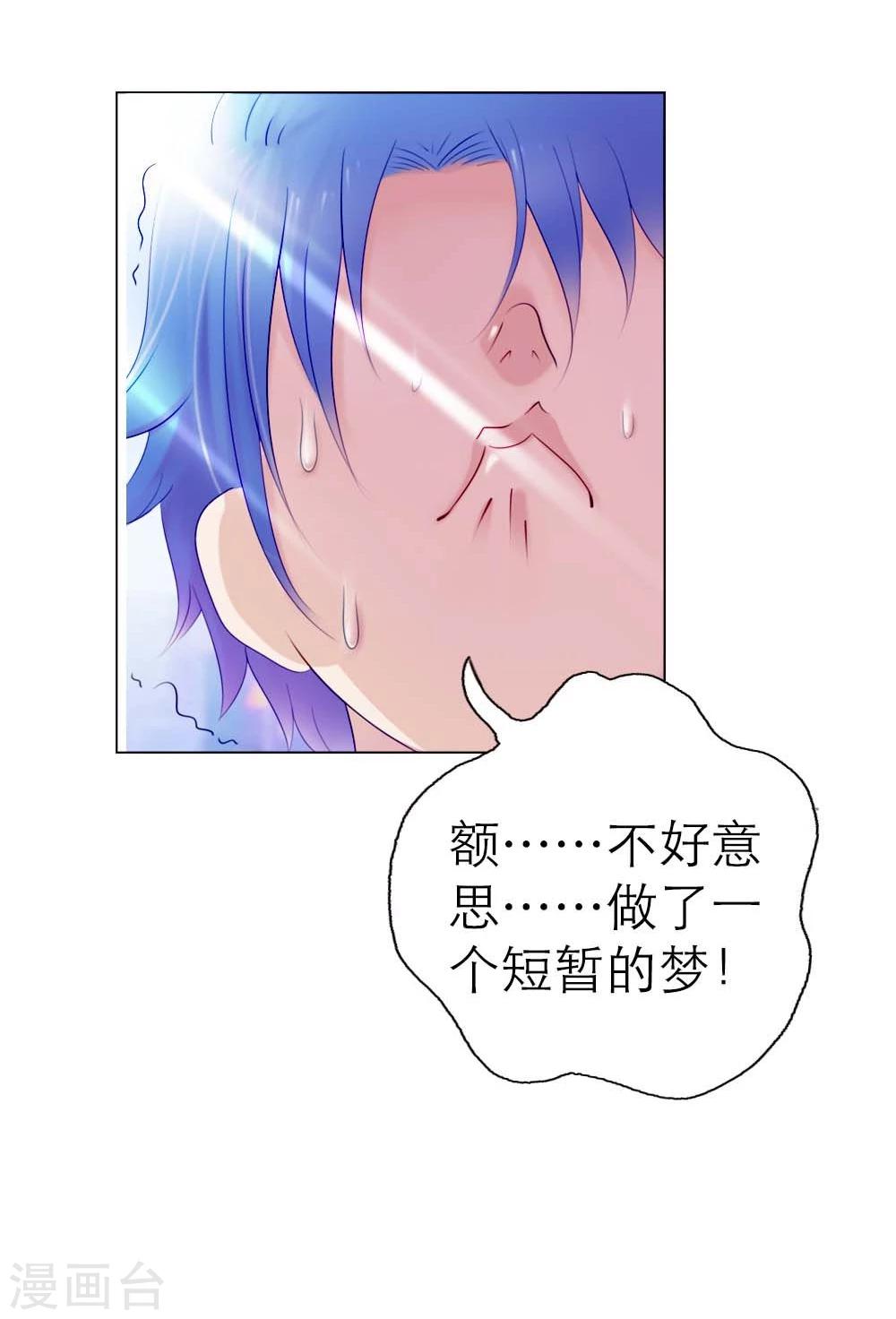 第2话 英雄救美10