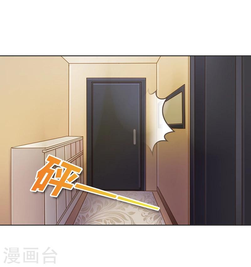 第27话 又是威胁绑架的狗血22