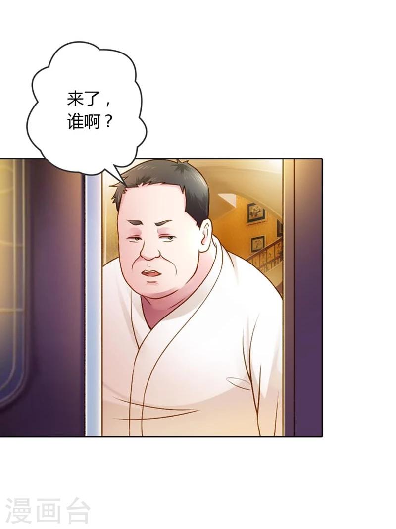 第20话 让我们直奔主题吧5