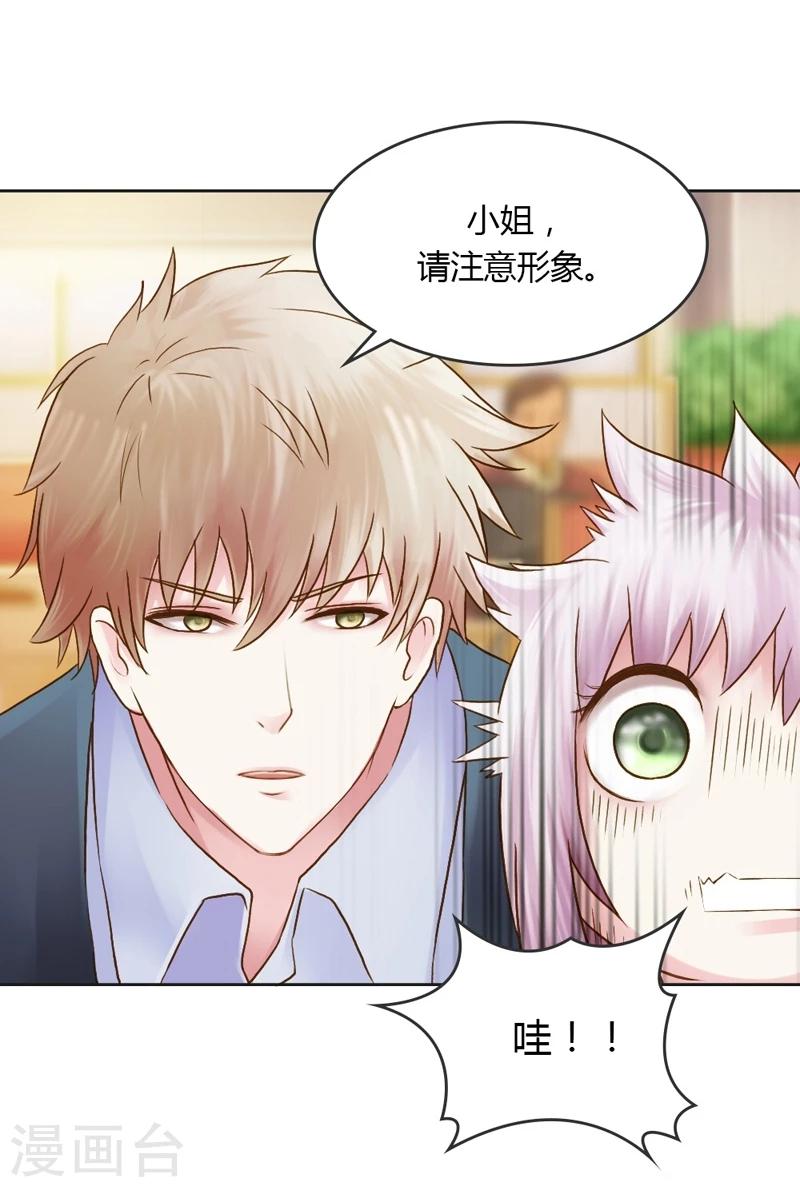 第28话 意想不到的事情发生了36